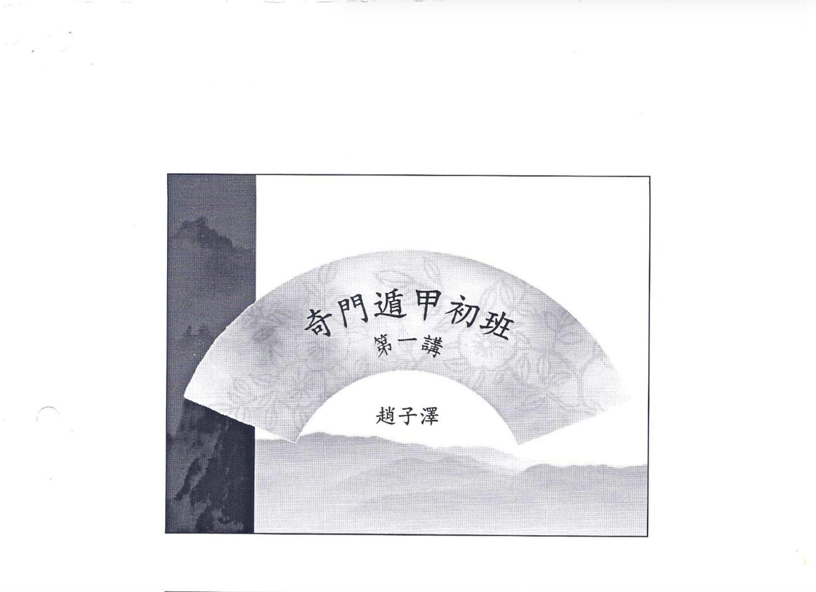 搜狗高速浏览器截图20260423084643