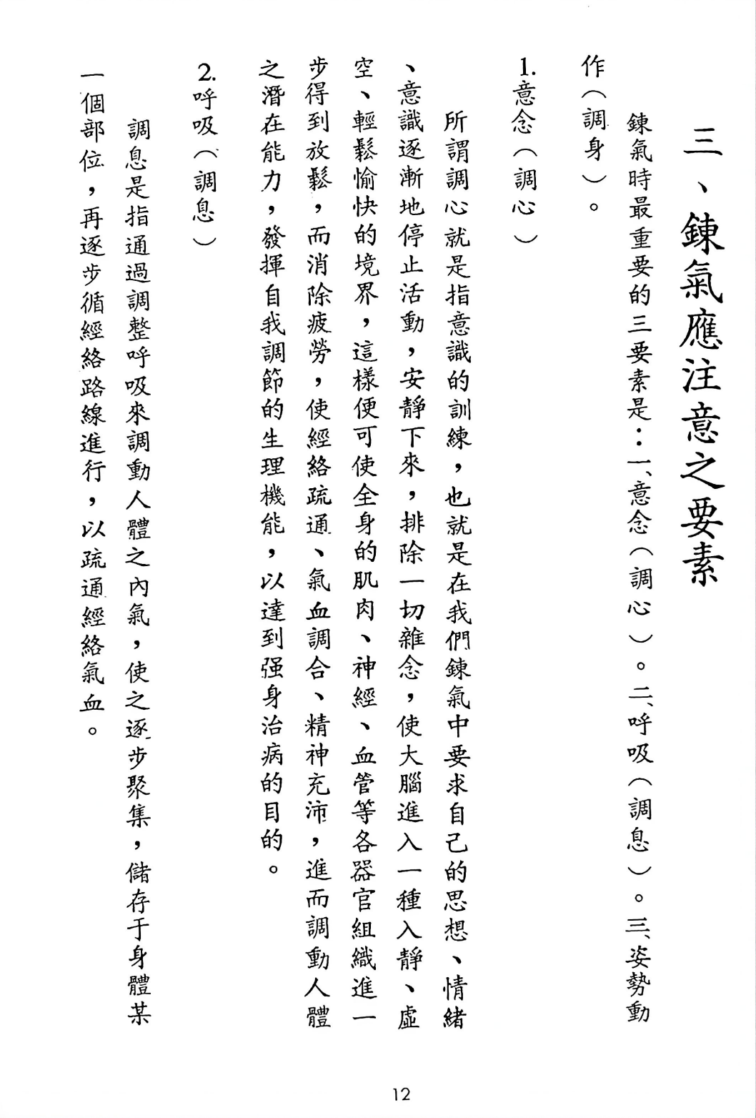 搜狗高速浏览器截图20260416051847