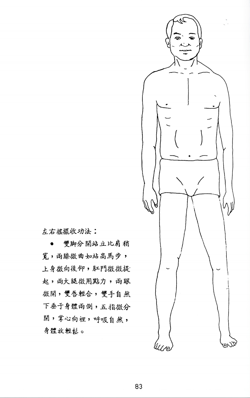搜狗高速浏览器截图20260416051918