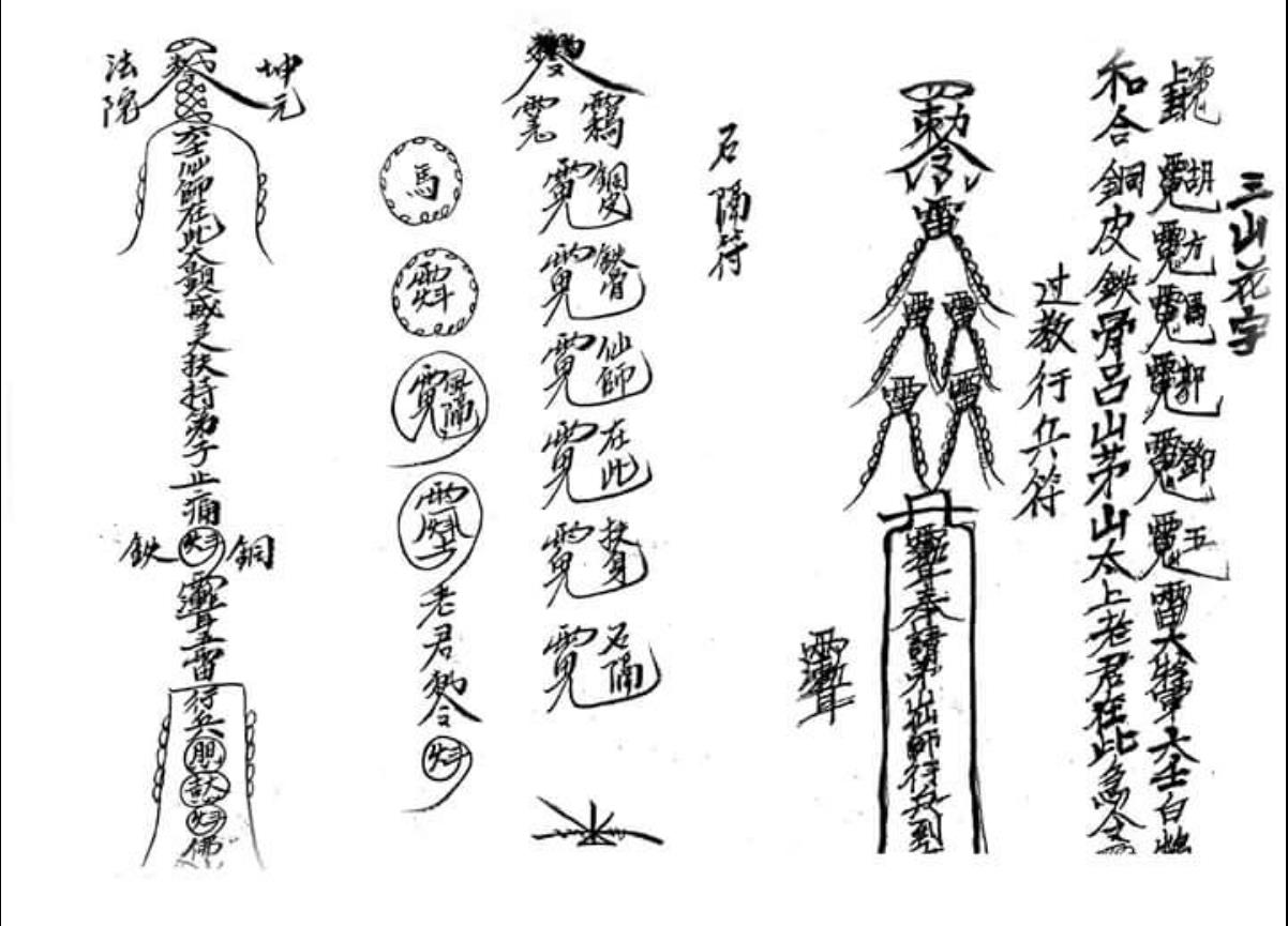六壬神功过客465页电子版