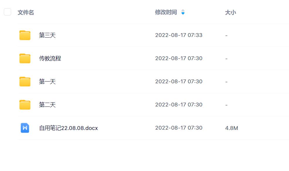 玉清玄天秘法视频加文档电子版