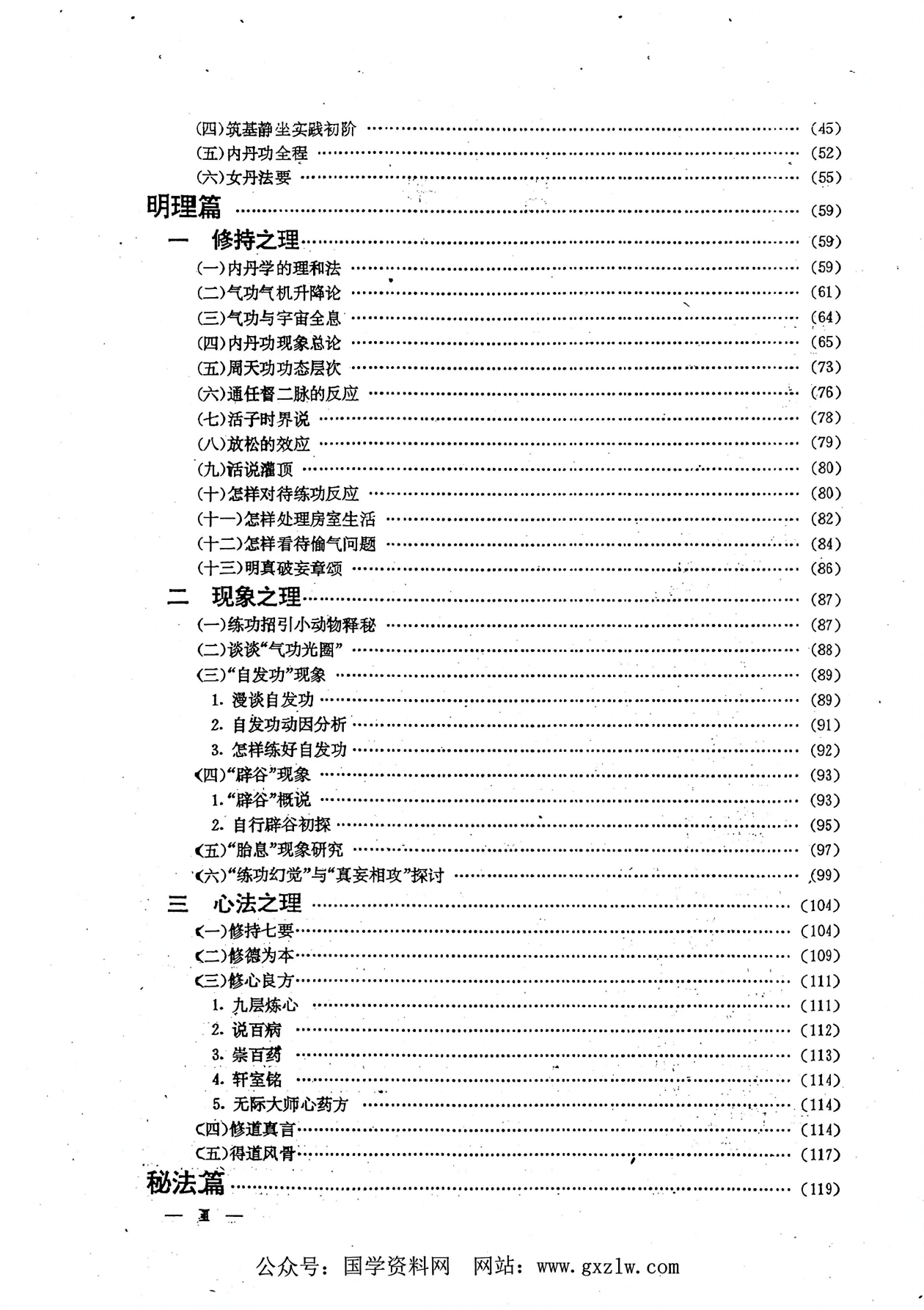 搜狗高速浏览器截图20260416151150