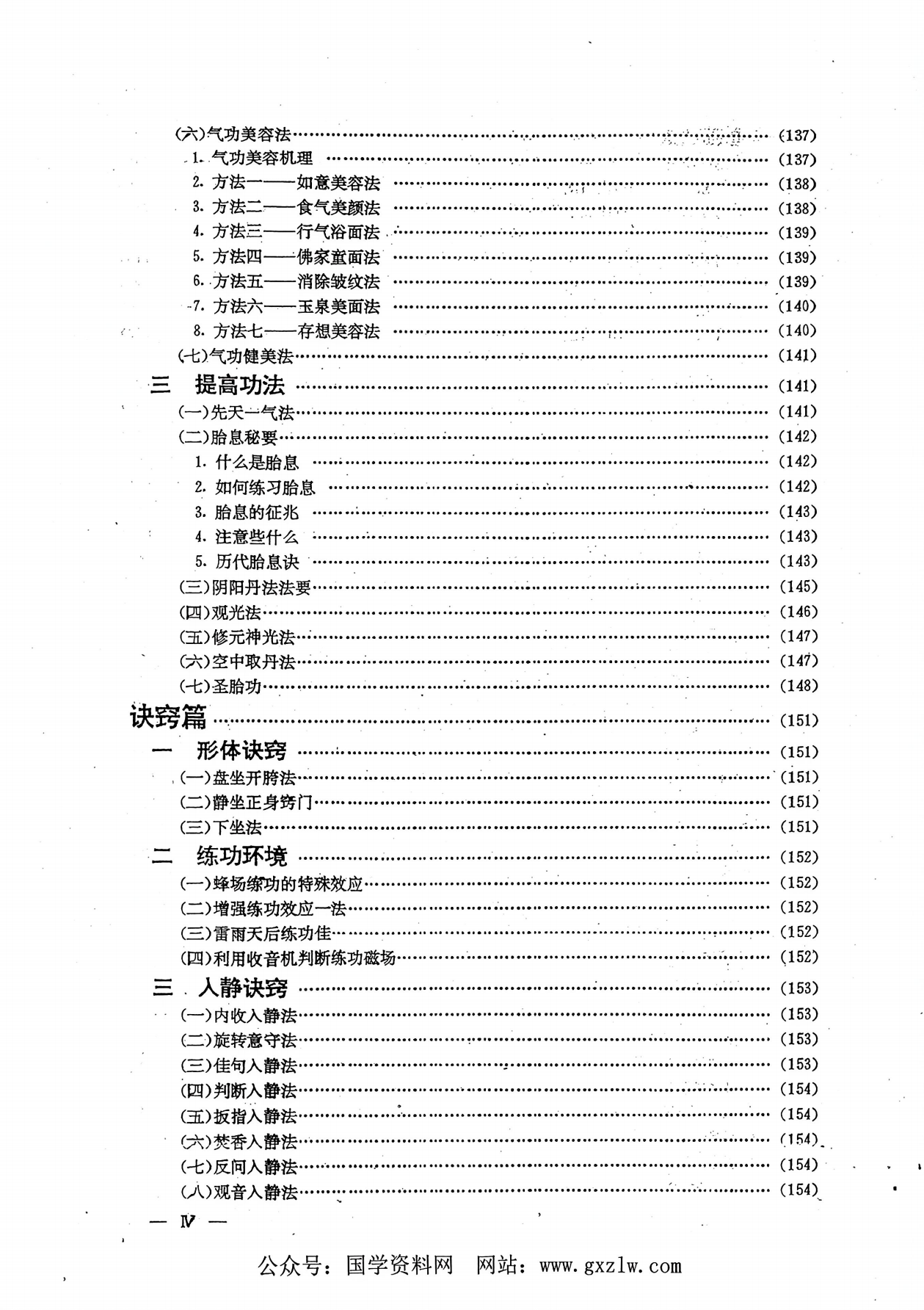 搜狗高速浏览器截图20260416151207