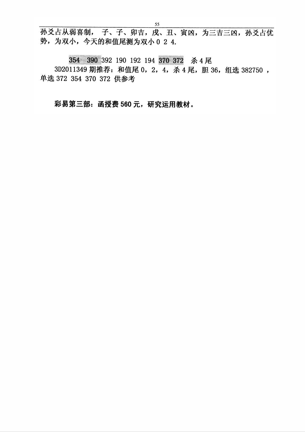 搜狗高速浏览器截图20260422121904