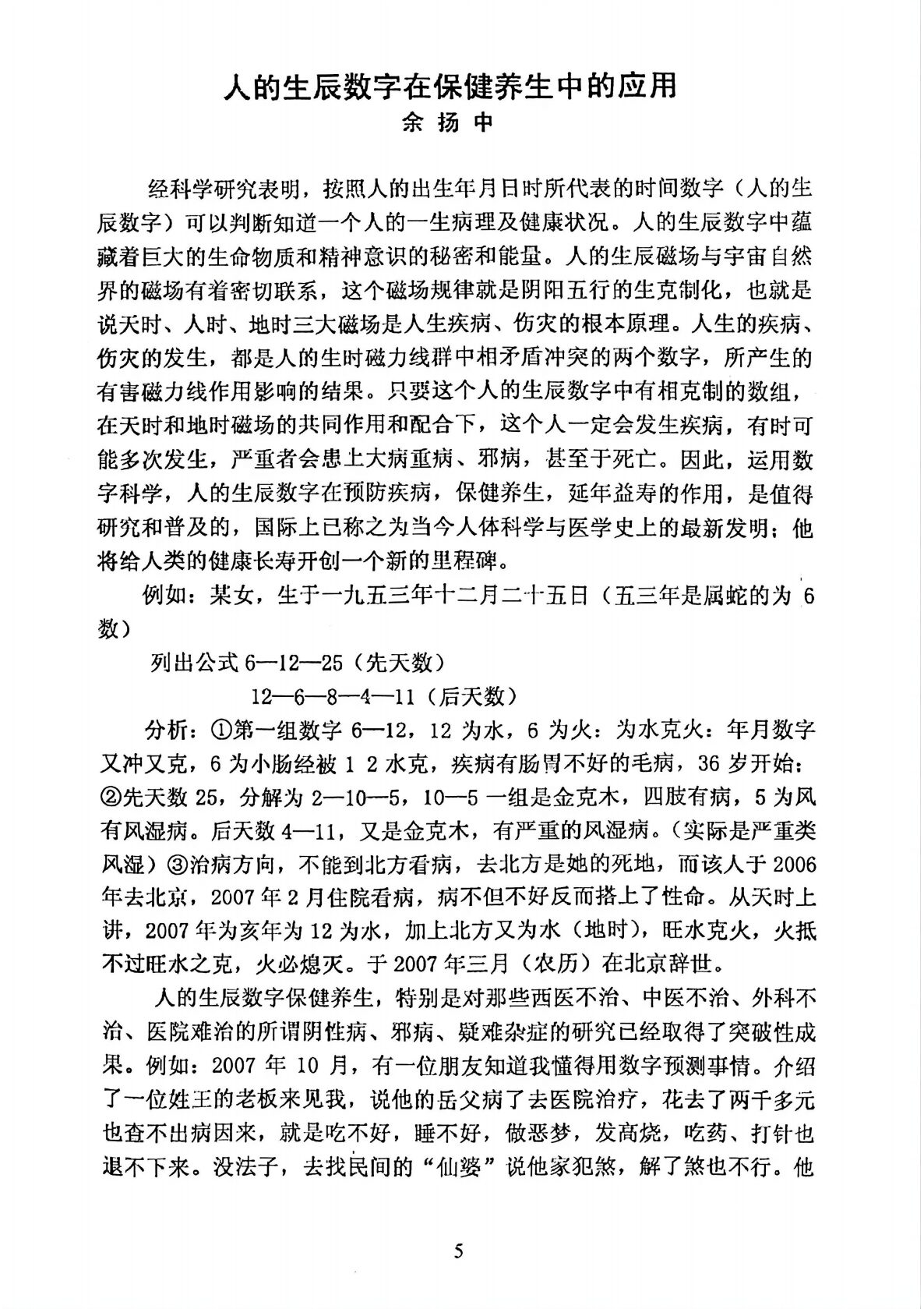 搜狗高速浏览器截图20260422195311