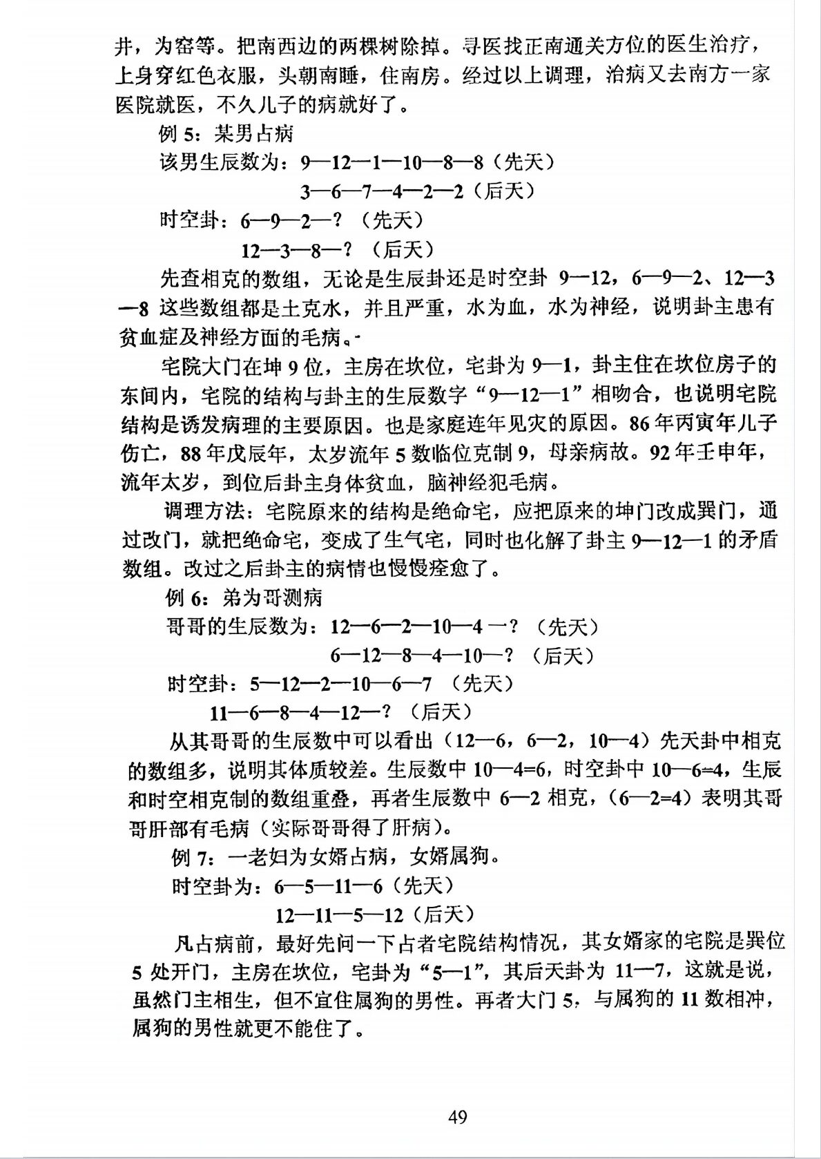搜狗高速浏览器截图20260422195344