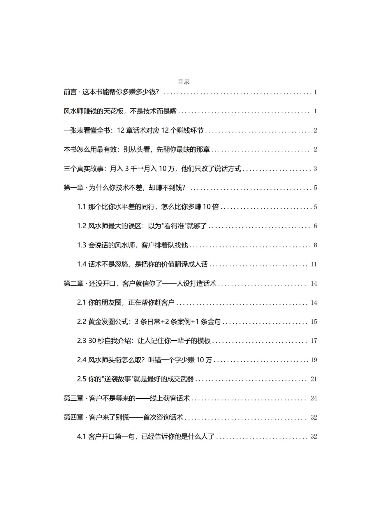 搜狗高速浏览器截图20260422200339