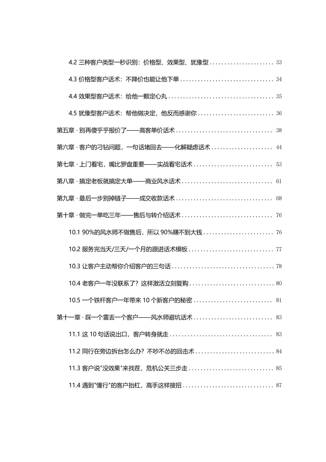 搜狗高速浏览器截图20260422200347