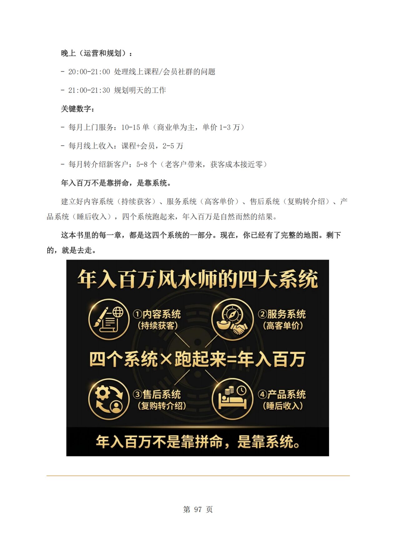 搜狗高速浏览器截图20260422200409