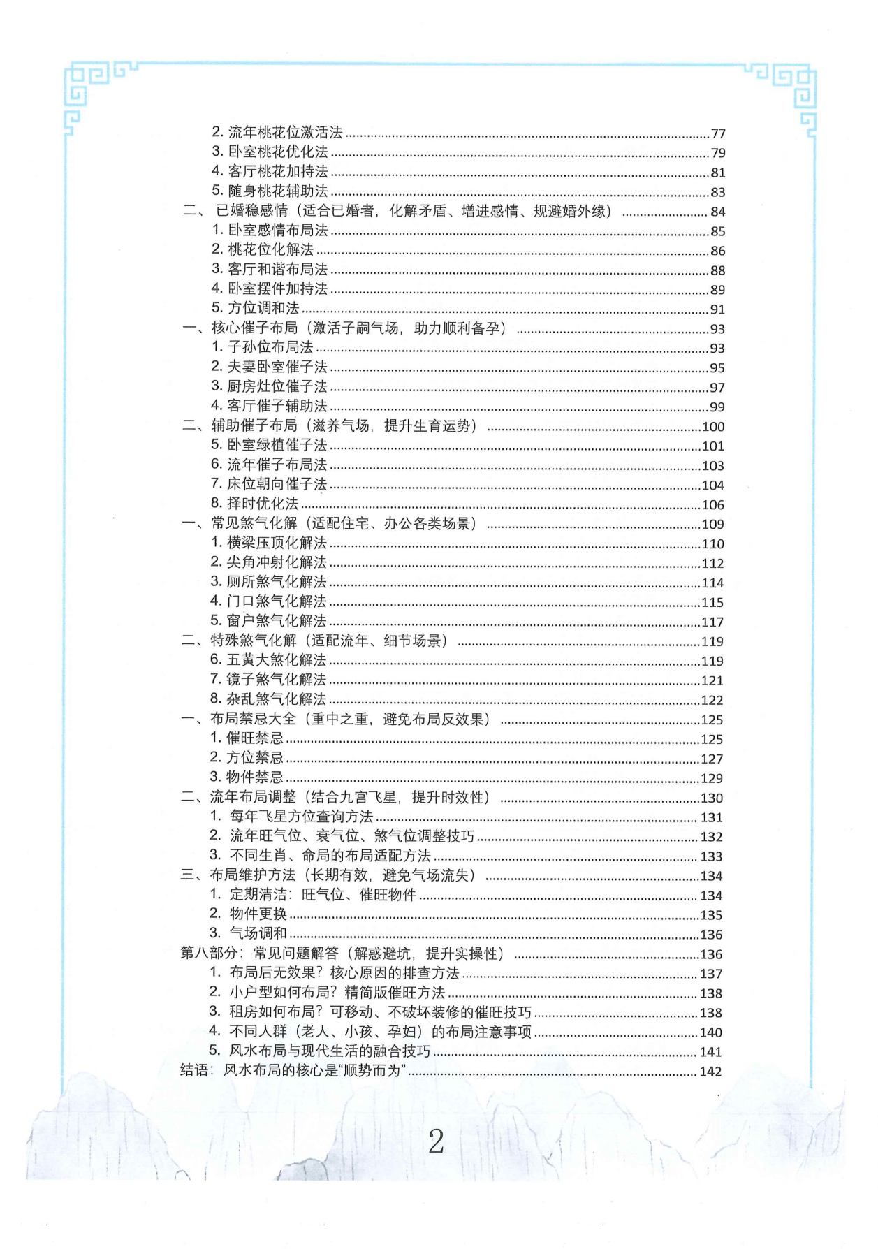 搜狗高速浏览器截图20260423180710