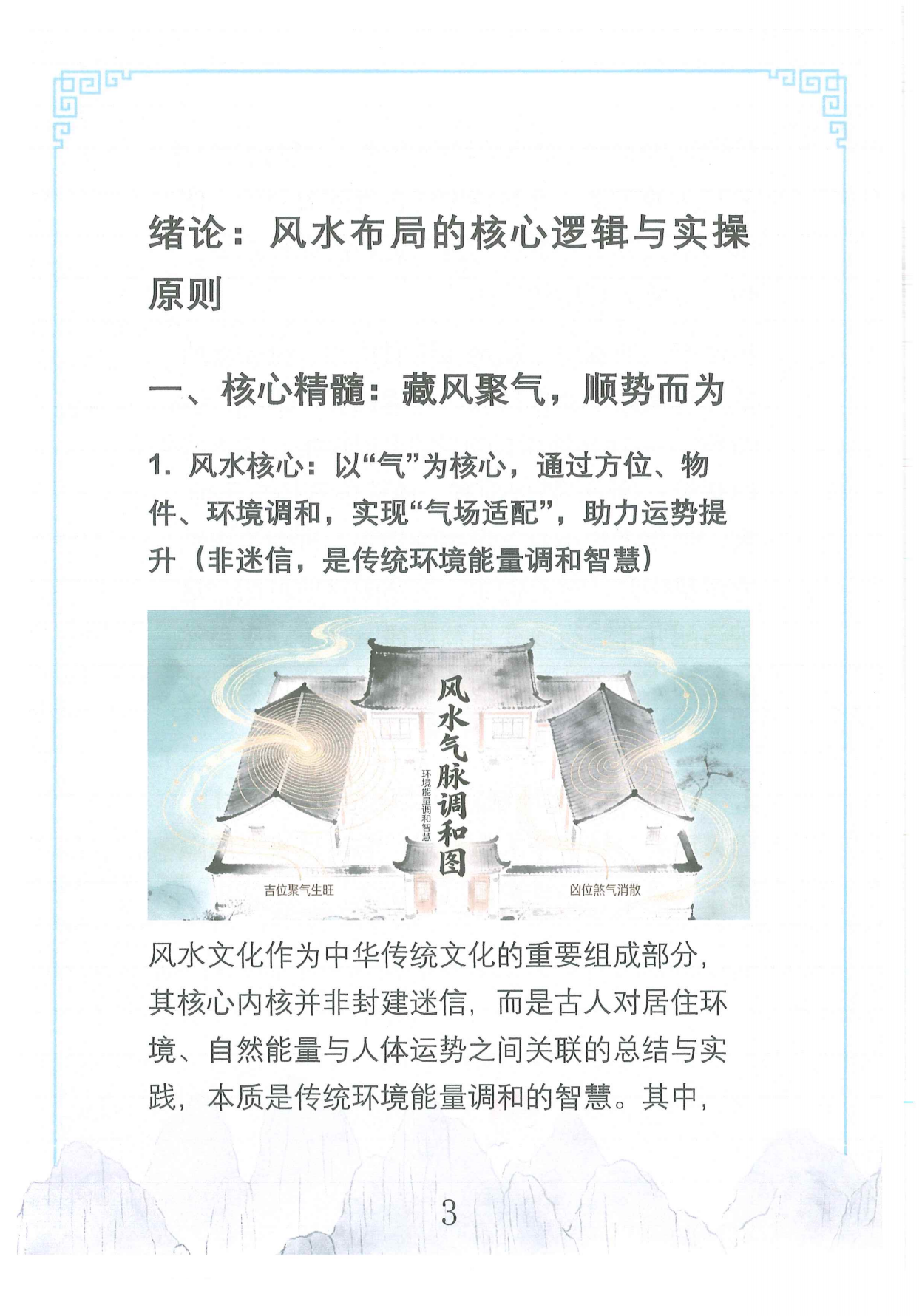 搜狗高速浏览器截图20260423180721